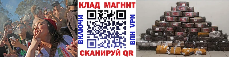 Купить ГАШИШ Галлюциногенные грибы Мефедрон Марихуана COCAIN Альфа ПВП Дорогобуж