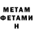 МЕТАДОН мёд ((  Sasca