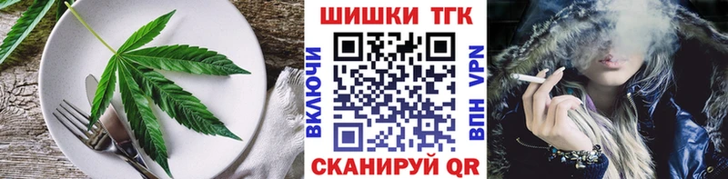 Cannafood марихуана  Купить закладки  Дорогобуж 