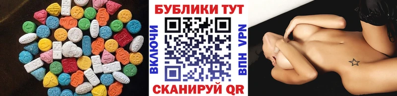 Ecstasy Дубай  Купить  Дорогобуж 