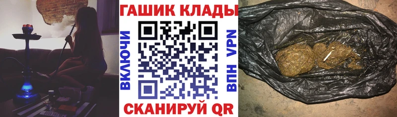 Купить где  Дорогобуж  ГАШИШ убойный 