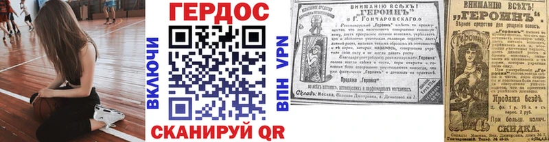 Купить где  Дорогобуж  ГЕРОИН афганец 