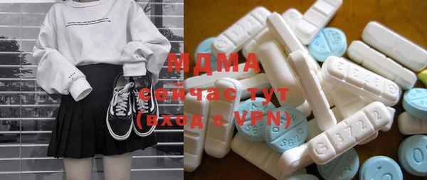 стафф Инта