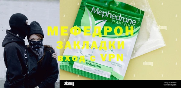 герыч Инсар
