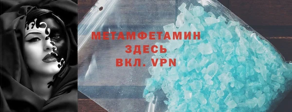 стафф Инта