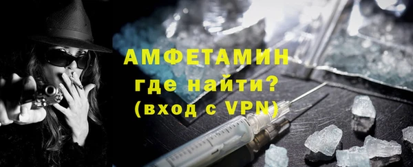 стафф Инта