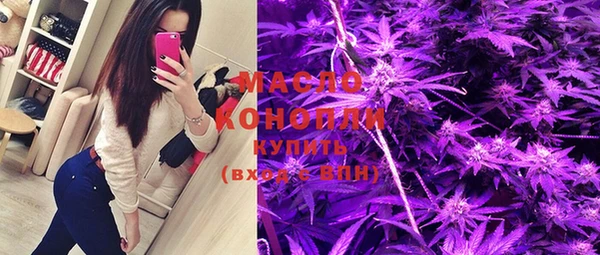стафф Инта