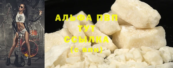 ALPHA-PVP Зерноград