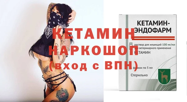 прущая мука Зеленокумск
