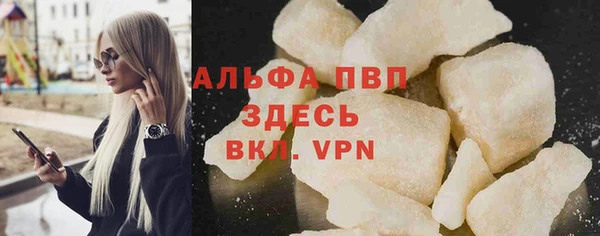 герыч Инсар