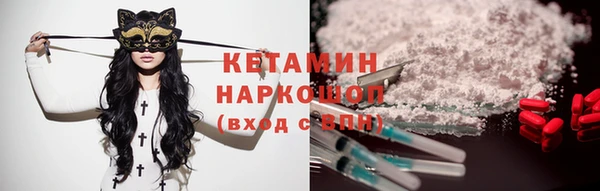 герыч Инсар