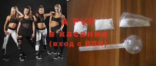 герыч Инсар