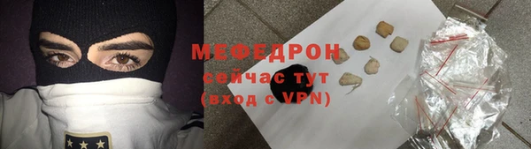 прущая мука Зеленокумск