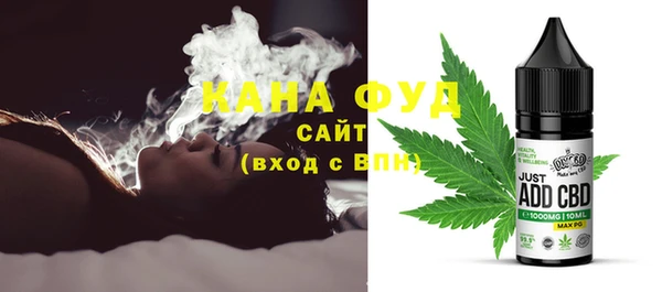 стафф Инта