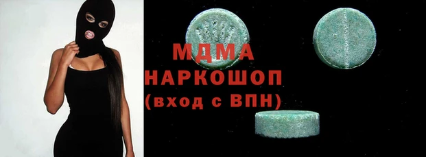 герыч Инсар