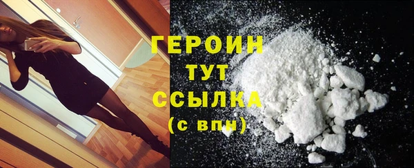 герыч Инсар