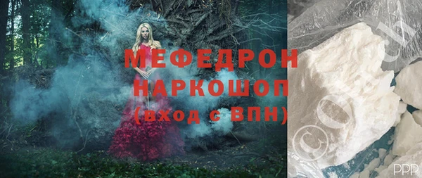 герыч Инсар