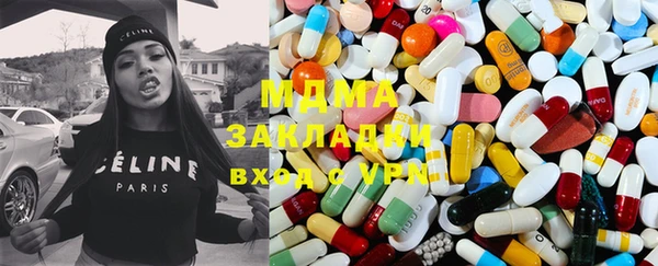 стафф Инта