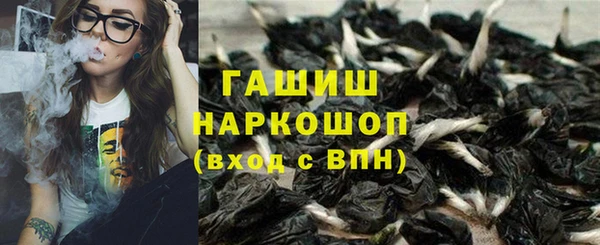 герыч Инсар