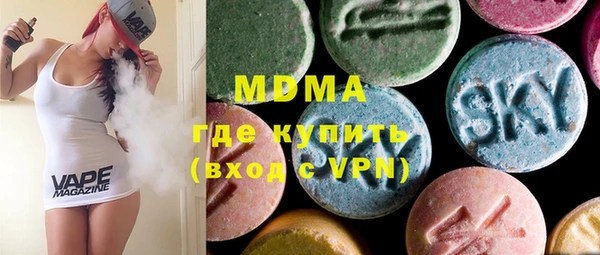 герыч Инсар
