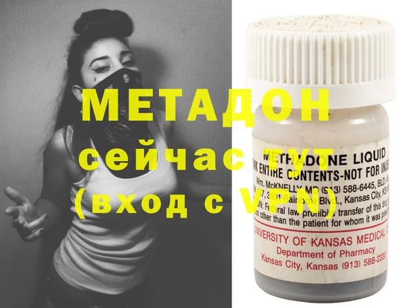 герыч Каменка