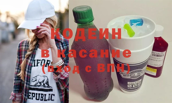 стафф Инта