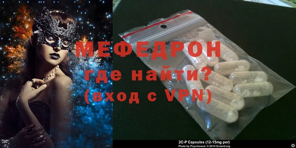 стафф Зеленодольск