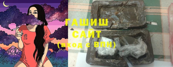 стафф Инта