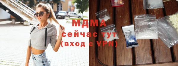 стафф Инта