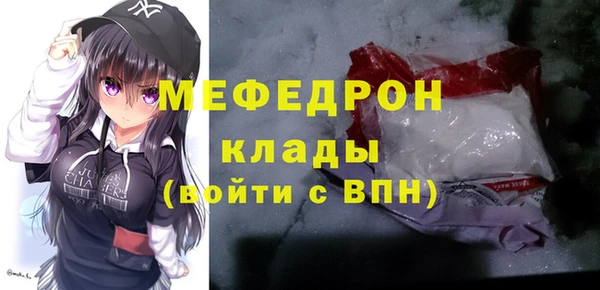 ALPHA-PVP Зерноград