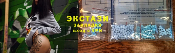 стафф Зеленодольск