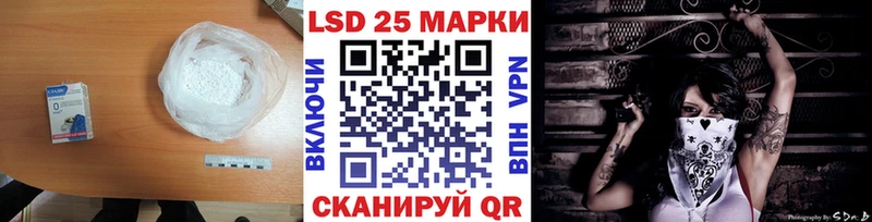 Лсд 25 экстази ecstasy  Купить  Дорогобуж 