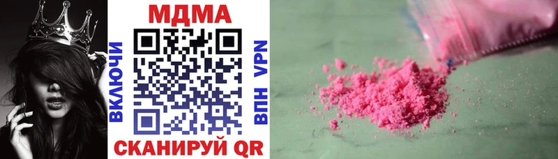 Купить где  Дорогобуж  МДМА молли 