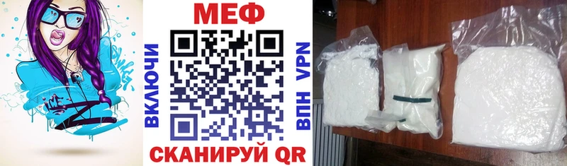 Меф VHQ  Купить где  Дорогобуж 