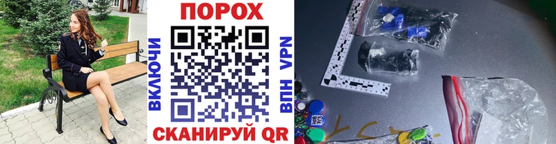 Метамфетамин мет  Купить где  Дорогобуж 