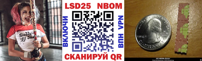 Купить  Дорогобуж  Наркотические марки 1500мкг 