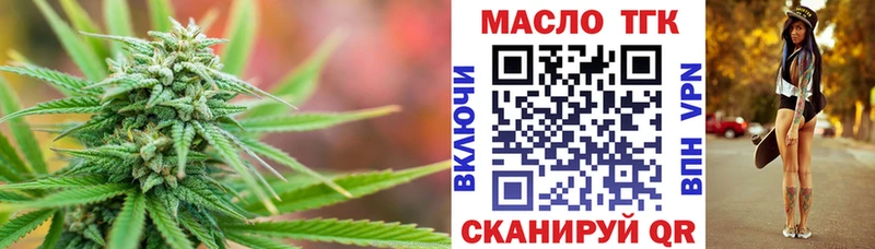 Купить закладки  Дорогобуж  Дистиллят ТГК THC oil 