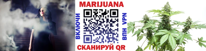 Купить  Дорогобуж  Марихуана семена 
